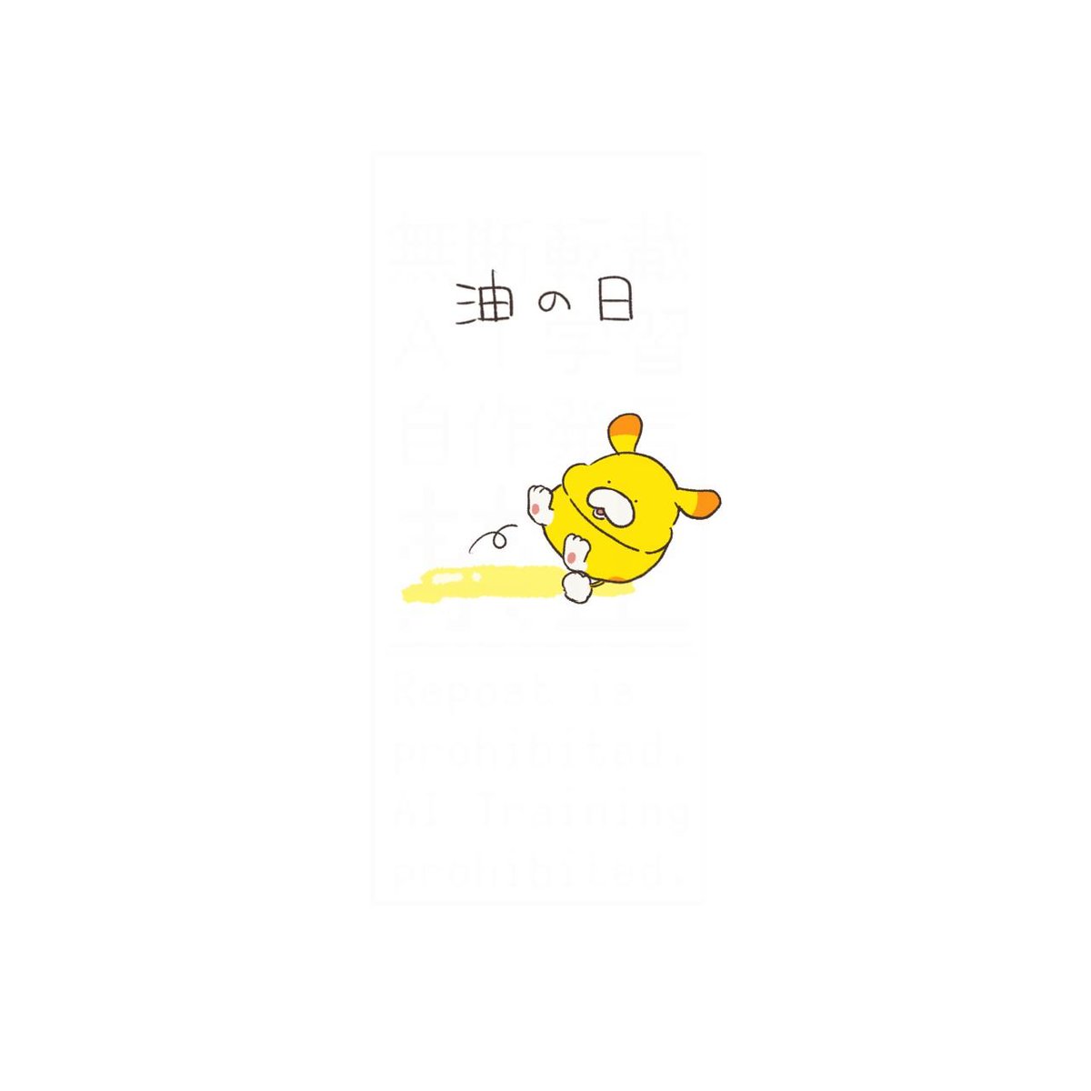 occhin_suki's tweet photo. おはおっちん☀️
今日は忘れずブルスカ再掲🦋
8月も終わりに近付いていてちょっと寂しい…(´・ω・`) https://t.co/YKxZESfeYy