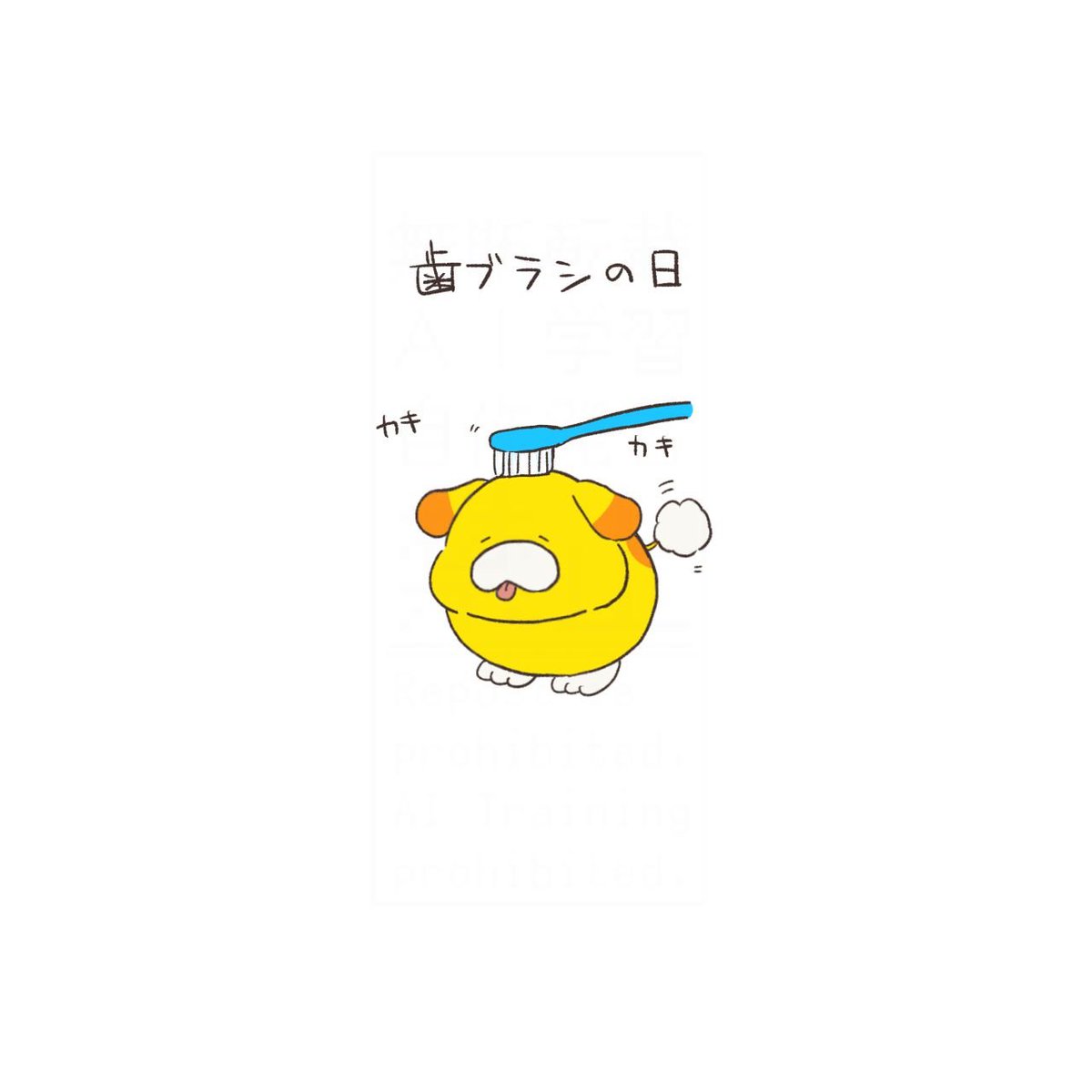 occhin_suki's tweet photo. おはおっちん☀️
今日は忘れずブルスカ再掲🦋
8月も終わりに近付いていてちょっと寂しい…(´・ω・`) https://t.co/YKxZESfeYy