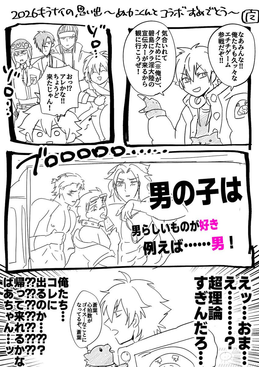 mikanjuru_com's tweet photo. キラナイの思い出

おめでとうドラマダ!!!!!
ありがとうㇴ🦀！！

本気だすわ！！！！！！！！！！！！！！！ https://t.co/lWbAK5Lkds