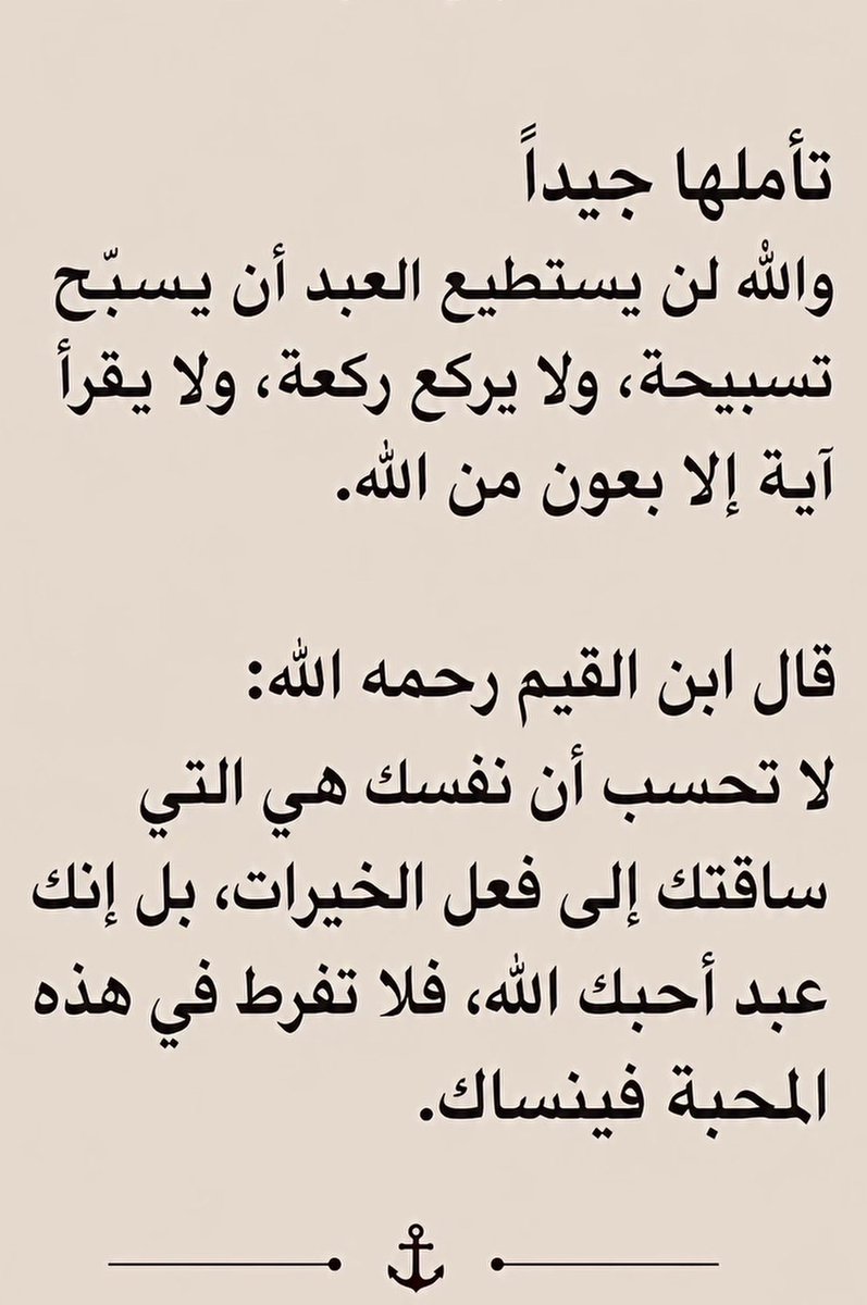 saiad100_abo's tweet photo. #ترند https://t.co/ZJcRJZ7eNs