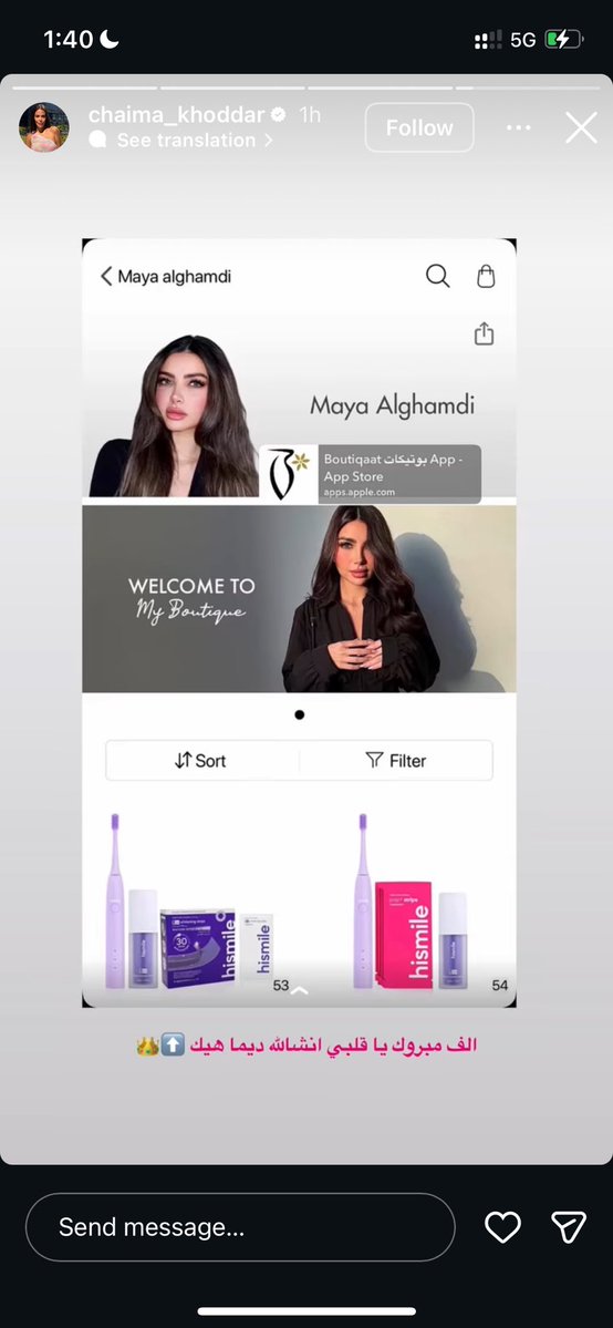 0vprixvt's tweet photo. شيماء عسل https://t.co/qSNHDDkwf7