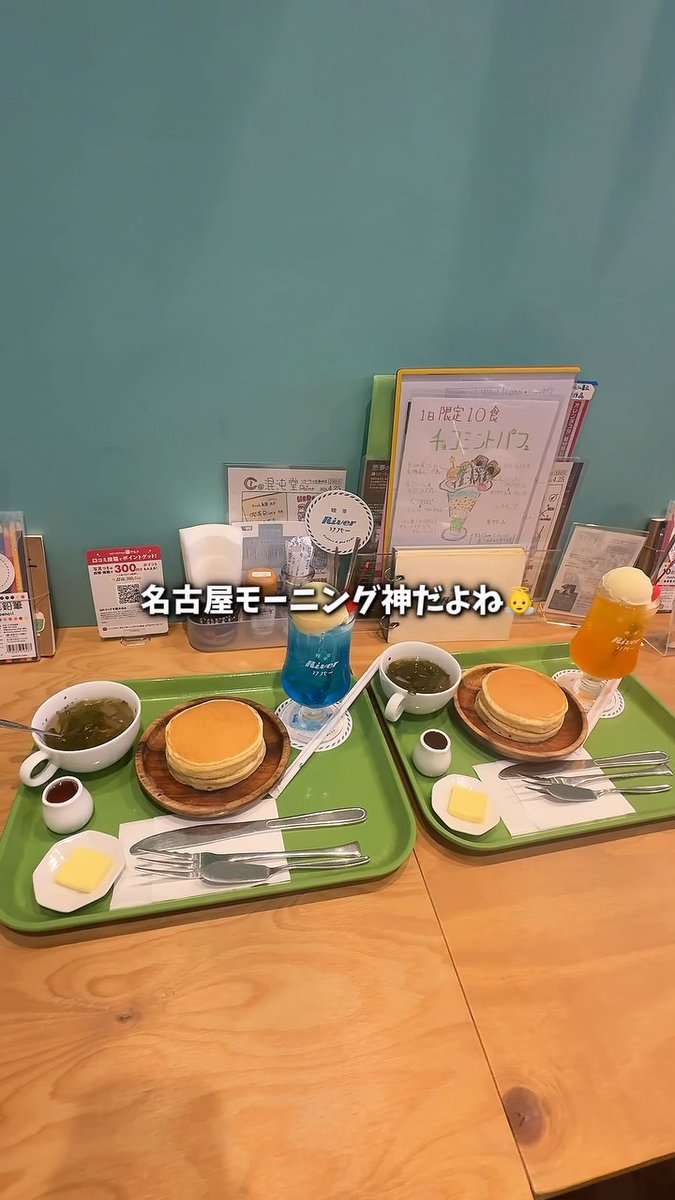 n__tabelog's tweet photo. Both Julia in Color and Komi Can Communicate will go on a week hiatus starting the 20th of August midnight CEST. Starting the 28th both series will start releasing again with KCC still maintaining a 4 day schedule but Julia In Color still remains on the 2 day schedule :) https://t.co/FWLVRsz2eX