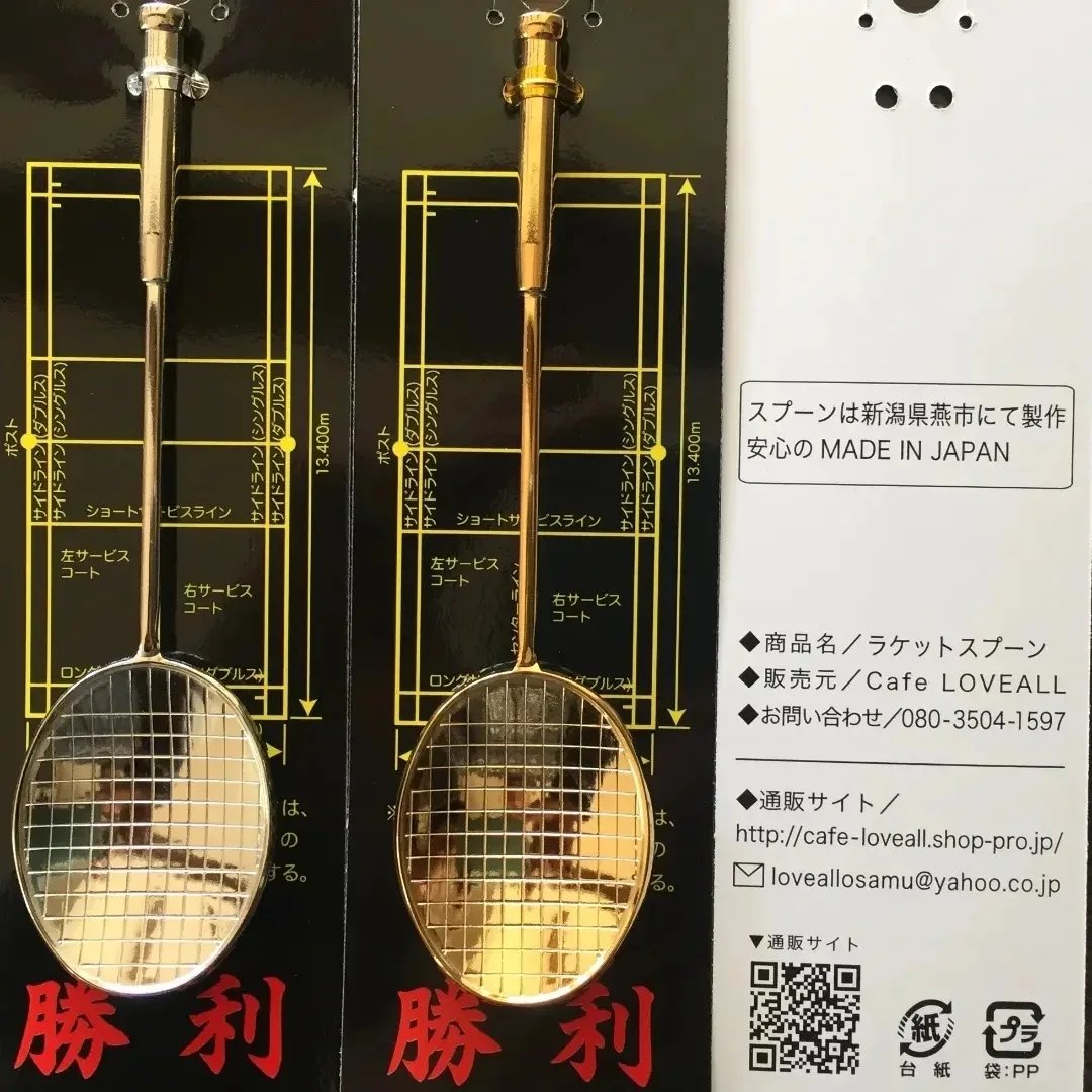 cafe_LOVEALL's tweet photo. 今週末

全国小学生バドミントン北海道予選が開催されます

お陰様で台風は来ない様です

木曜日に大間迄、三陸自動車道で移動

金曜日フェリーに乗り函館上陸　そのまま札幌に向かい　夜　準備

土日　大会

月額に函館に戻ります

こんな日程 https://t.co/tT16KqakkX