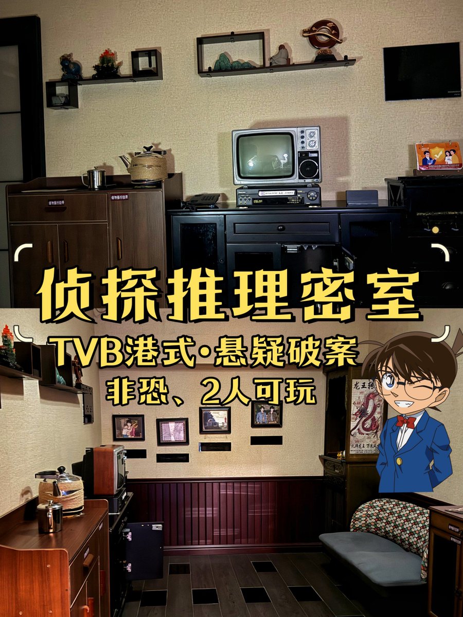 MaalimMadey's tweet photo. [Locked in a vintage study at midnight! Solve ciphers, find hidden keys u0026 escape before the clock chimes—can you crack this ] https://t.co/WLftkRWdOb