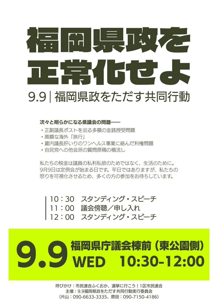 inoueshindi's tweet photo. 僕もスタンディングにドラムで参加します。ド平日なので参加される方は限られるでしょうが…もし日程があえば是非！ https://t.co/FnHn7pMQqW