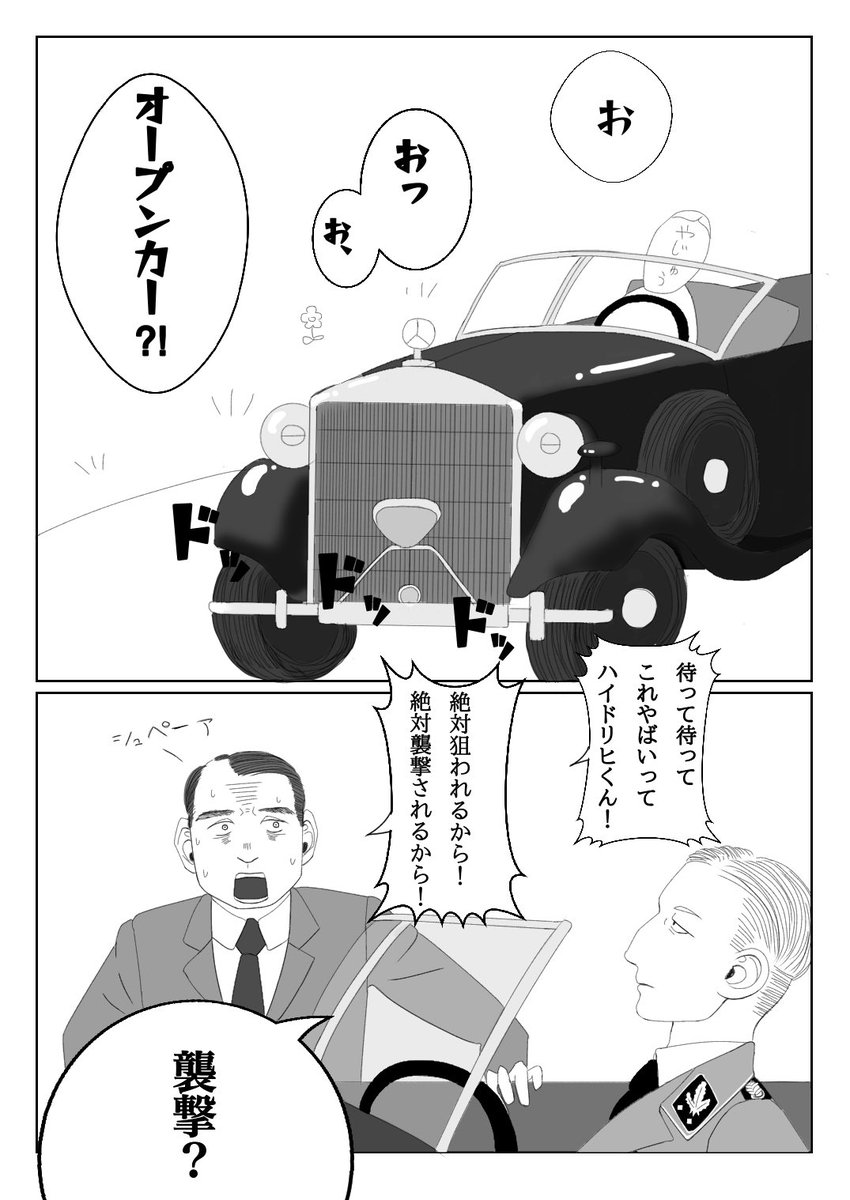 picajon1gouki's tweet photo. 再掲だオラ！ https://t.co/2333SbcUme