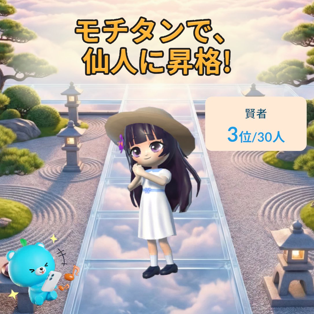 Waiuta1981's tweet photo. #モチタン
https://t.co/lWqxdjuZZn https://t.co/tbZBEV8W0C