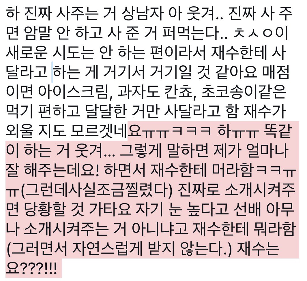 yeongon's tweet photo. @SPINA7C https://t.co/7GfdxEsvga