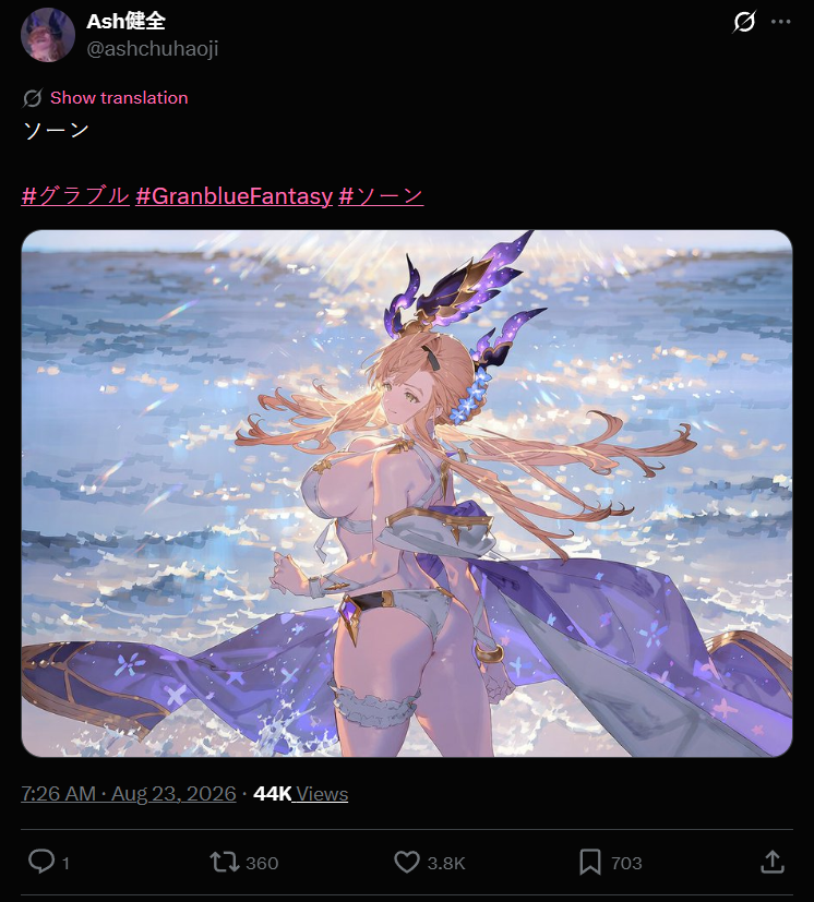 emerferumos's tweet photo. I felt like I should warn about this because their last post with Song got a lot of attention https://t.co/TzLOai4T3b