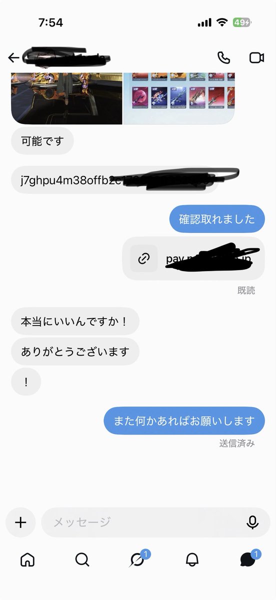 so_u0712's tweet photo. 先送りありがとうございます
実績1🙏 https://t.co/AzYspndxky