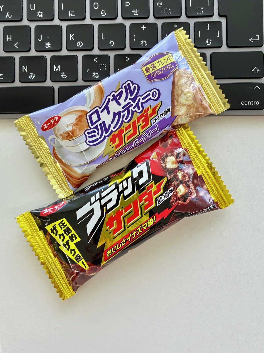 Black_Thunder_'s tweet photo. おはようサンダー(‘-‘*)⚡️
ついに！明日発売です💜
#ロイヤルミルクティーのサンダー https://t.co/UbIqtF5Win