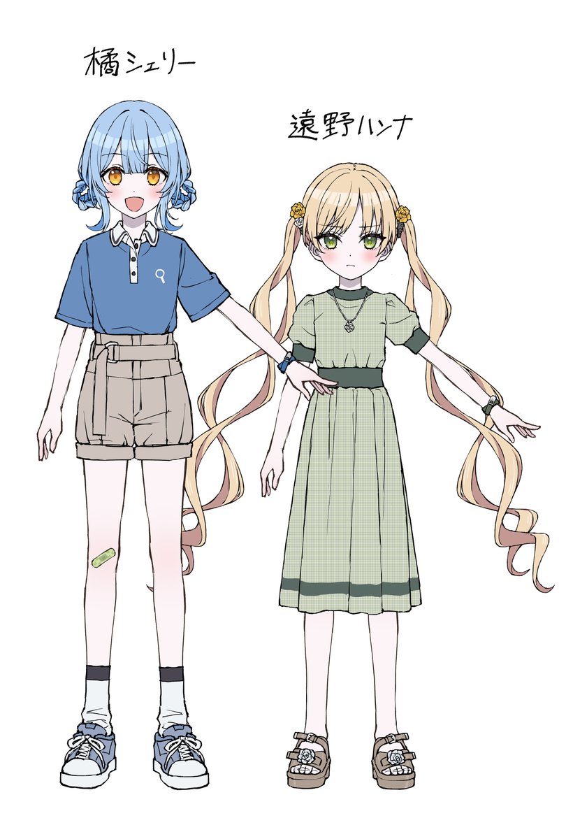 Sometime1209's tweet photo. #まのさば
私服を捏造しています(仮)その2 https://t.co/yHB3yEaEuS