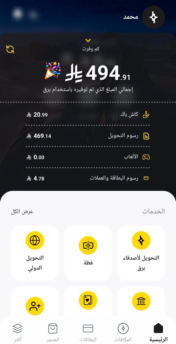 lyly1868349's tweet photo. @barq هل هاذا باتجيني ولا كيف https://t.co/ZhMltDeZbX