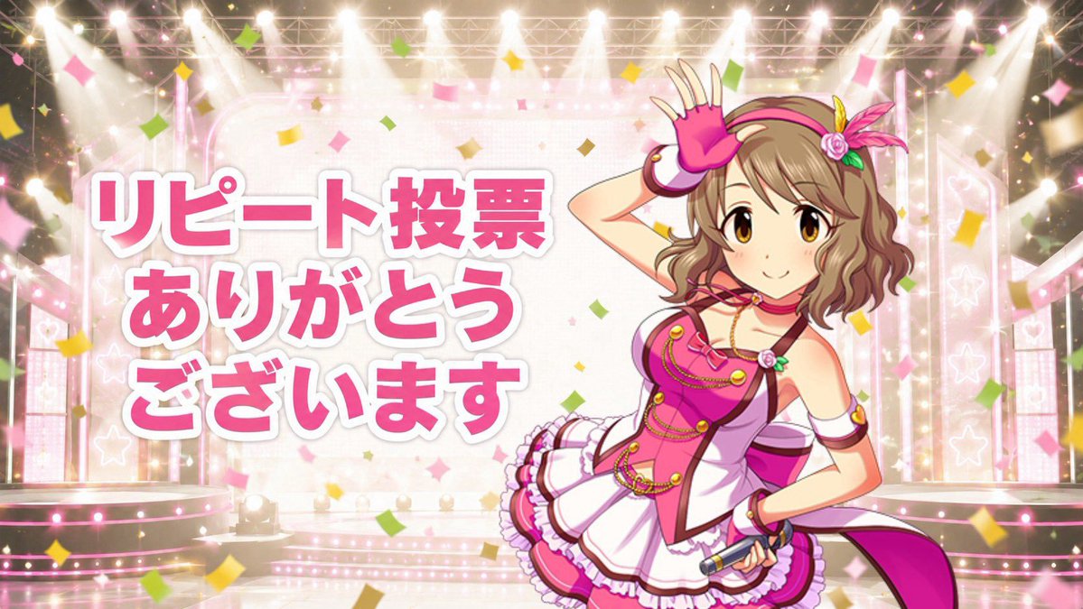 cheesemiyabi's tweet photo. @ririkarumamitas FF外から失礼します。
先日に引き続き月宮雅ちゃんに投票いただき誠にありがとうございます。 https://t.co/YaX3Ex4ZZU