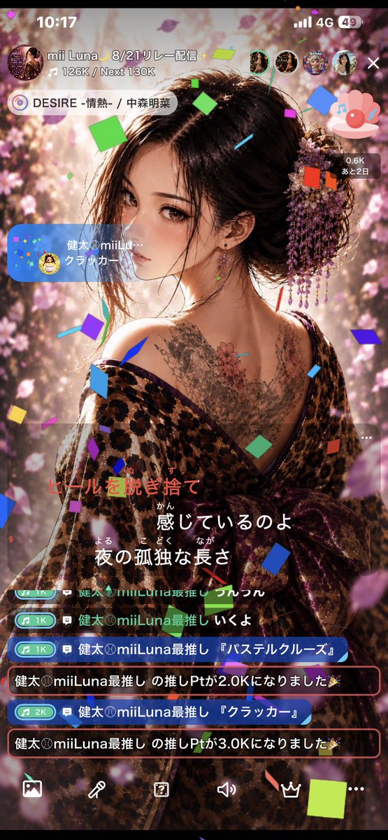 chanmi3h's tweet photo. 忘れてた💦
ギフトありがとう♡♡
 #colorSing https://t.co/mshcw7qC8j