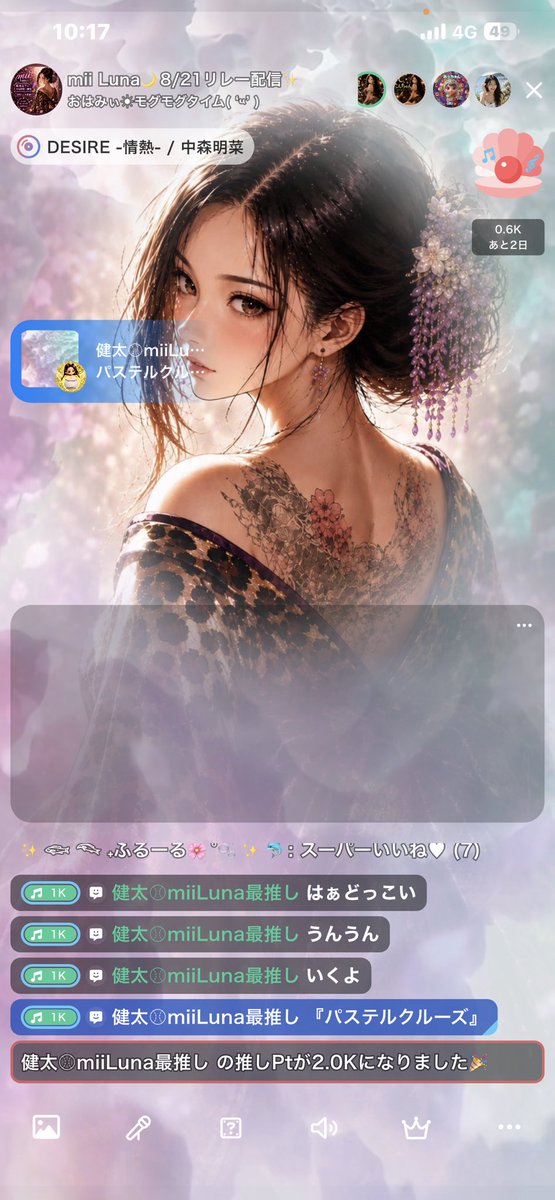 chanmi3h's tweet photo. 忘れてた💦
ギフトありがとう♡♡
 #colorSing https://t.co/mshcw7qC8j