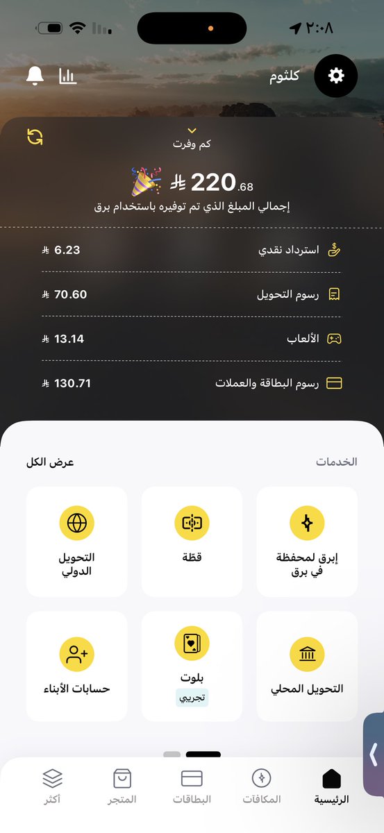 kokte46's tweet photo. @barq يارب يزين حظي https://t.co/6UxboJOxJG
