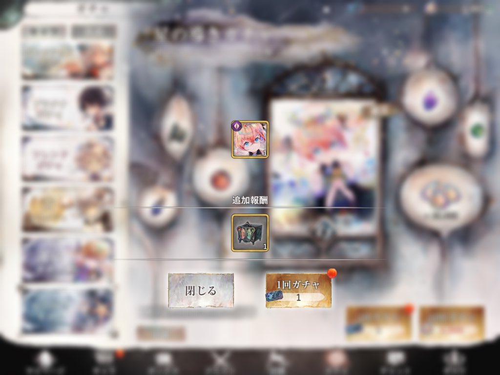 Kyouka134's tweet photo. 冥復帰しろということなのか🤔 https://t.co/tg6Poi9GOT