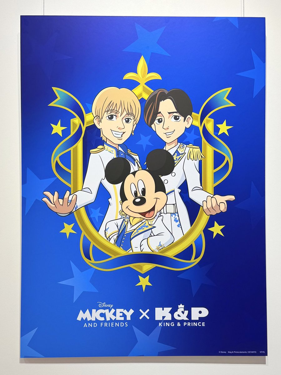 kinomi5656's tweet photo. Mickey &amp; Friends × King &amp; Prince
POP-UP SHOP「MAGIC STAGE」がフリー入場だったので買ってしまった🤭
ミッキー&amp;キンプリの2人は王子様オーラ健在でした✨

#ミッキーxキンプリ 
#ミッキー
#KingandPrince https://t.co/OCthD0hYeG
