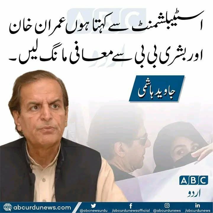 RA_Bail_'s tweet photo. اور راستہ رہ کون سا گیا ہے ان کے پاس!! عمران خان وقت کی ضرورت ہے https://t.co/s8PcHrpaKI