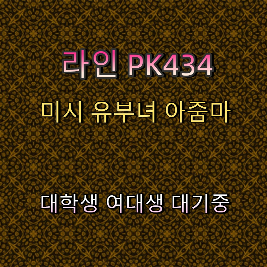 Neeps001985's tweet photo. #포천 #포천조건 #조건 #ㅈㄱㅁㄴ #포천맘눌뎀 🥍 https://t.co/1s6AqtABN8