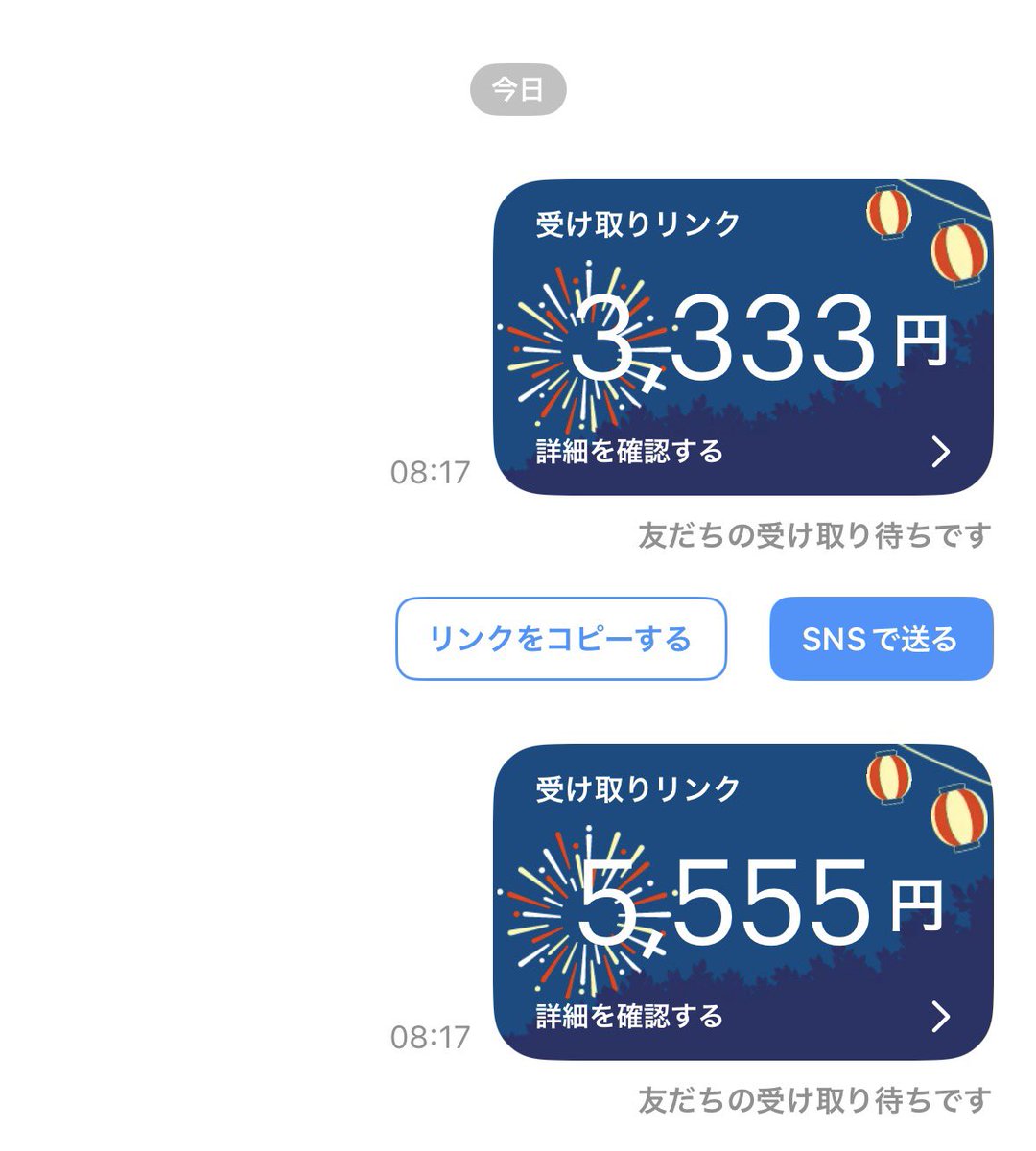 yuxiang49710818's tweet photo. おはよう！！PayPay欲しい方教えてください https://t.co/EivX7EzuHU