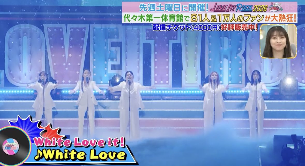 GzqeET3JJiCeuEu's tweet photo. White Love it!でSPEEDのようにクールに歌う田村真子アナ

#ラヴィット https://t.co/l9KFcINngj