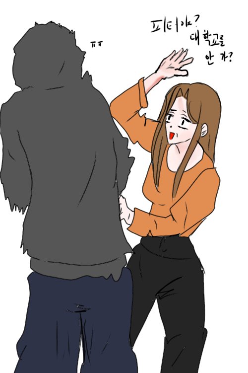 EHabJ200HnBO6ve's tweet photo. Peter, why aren't you going to college? https://t.co/wXWRNQ6FH7