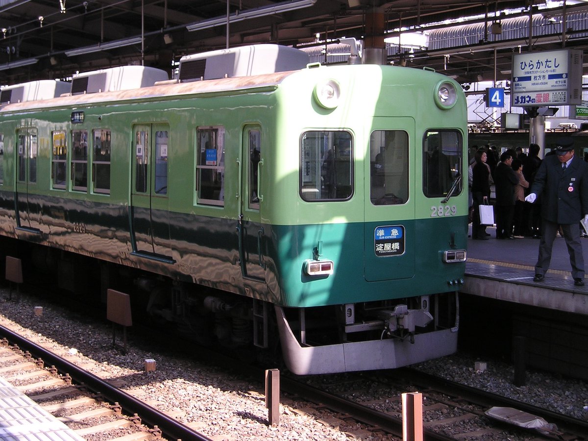 tirpreale's tweet photo. #ありがとう卵型 
京阪電車と言ったらこの形の印象が強かったですね😌
もう走っている姿が見られないのが未だ信じられないです😧 https://t.co/pzGo5VWv5S