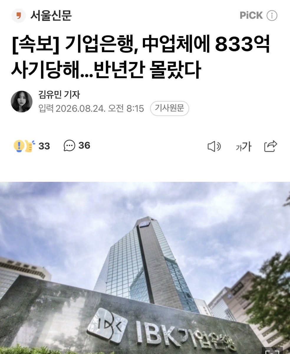 kor_free2_0's tweet photo. 아직도 심각성을 모르겠나???? https://t.co/Y19hfQ2pxt