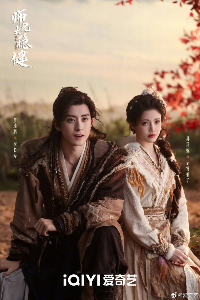 sunzhennidiary's tweet photo. weibo ซีรีส์ #ศิษย์พี่อย่าเคร่งนักเลย อัพเดทรูปเทพธิดาอวิ๋นเซียว 💜

#PullStrings 
#师兄太稳健 #孙珍妮
#Sunzhenni #ซุนเจินนี https://t.co/AC0Hu4k2fL