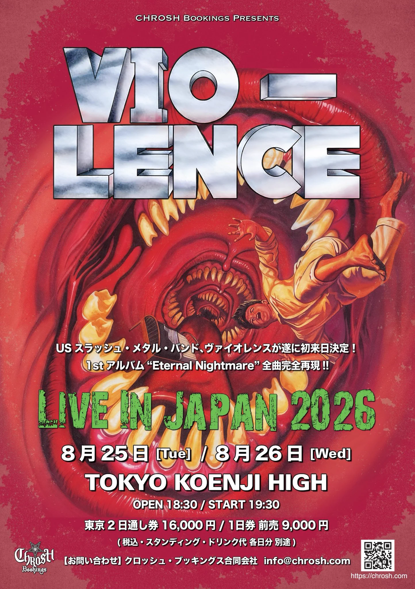 CHROSH Bookings【公式】 on X: 