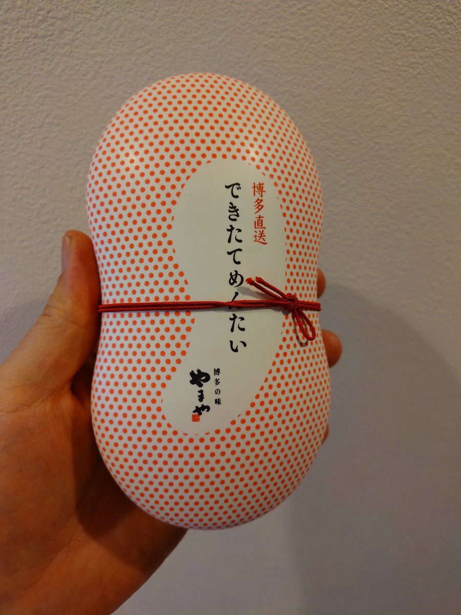 5th_key's tweet photo. お土産で明太子買ってきた。
粒のプチプチ感が全然違う。
できたてめんたいすごいぞ!! https://t.co/i9GPLPVLwP