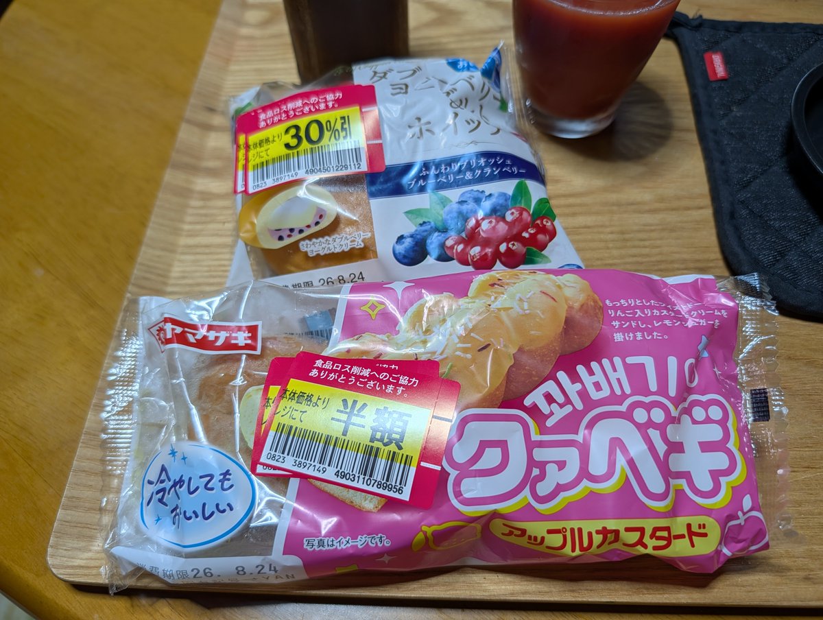 n_type tweet picture