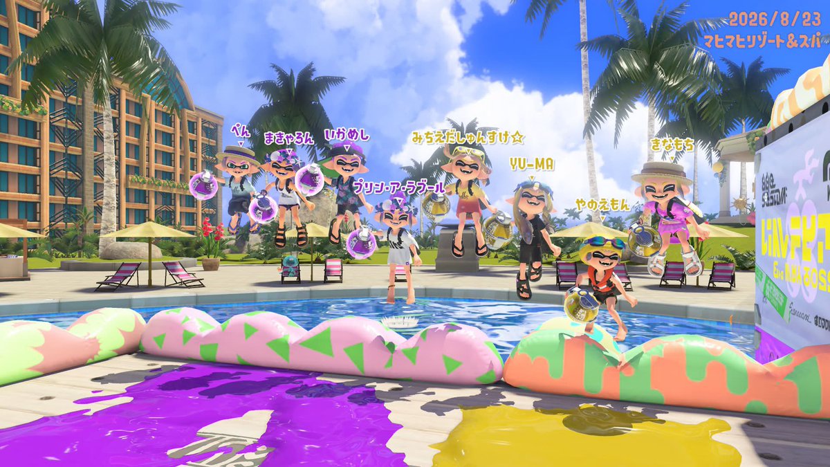 _ymgsr_'s tweet photo. ぴろりん主催プラベお疲れ様～🦑🤟

今回長射程が基本自分ぐらいしか居なくて、特にハイ圧でオラオラしてたわ🤣「長い長い！」て言われてニヤニヤしてた←

パブロ無印縛りとサメ縛りも皆わちゃわちゃし過ぎて大変な事になってておもろかったねぇwwww

ありがとうございましたー！！ https://t.co/hELoR7yjNT