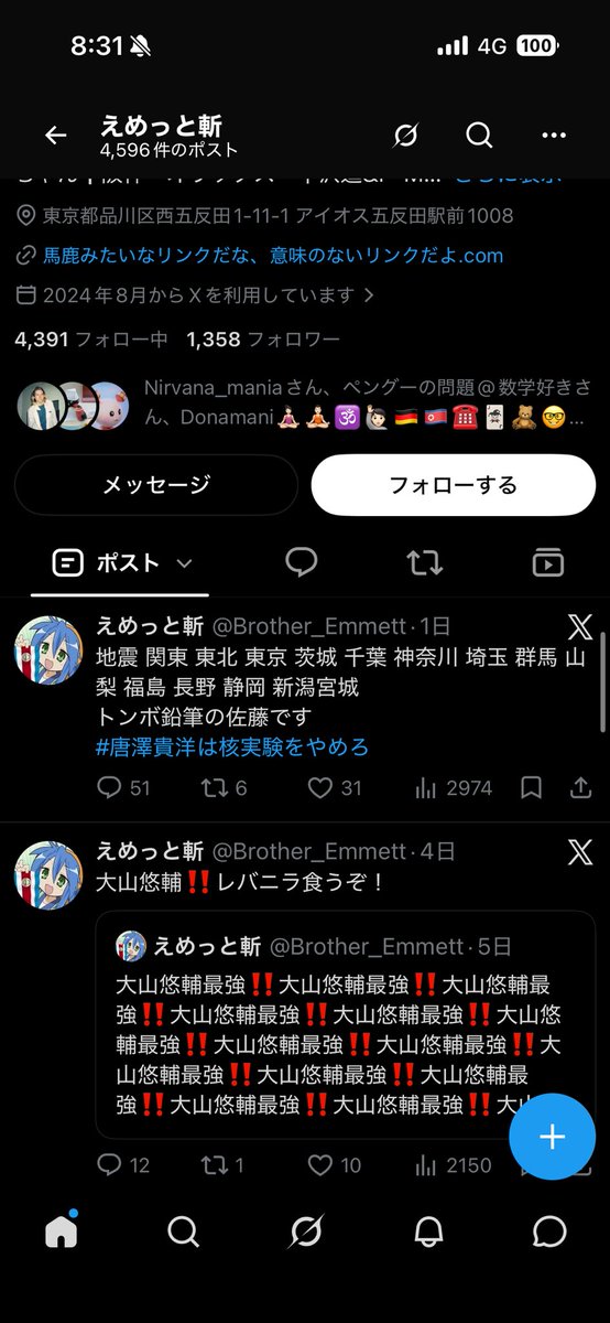 __Canzone's tweet photo. 意外 https://t.co/iMq70YID3x