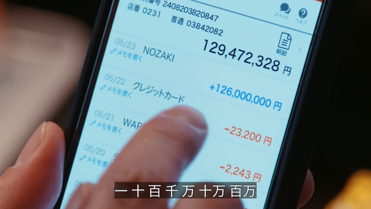Zela_0's tweet photo. 【#VIVANT 考察】

野崎の「1億2600万」東条への振り込みと、チンギスへの「π」の話は、位置（座標）を示していると考察

「“π”の様な割り切れない世界」の発言がヒント
1億2600万をπで割ると40,107,045.6591…

北緯40.1070°、東経45.6591°は野崎のいるゴルバド（架空の国）辺りになる

#VIVANTep15 https://t.co/OFp22ryPio