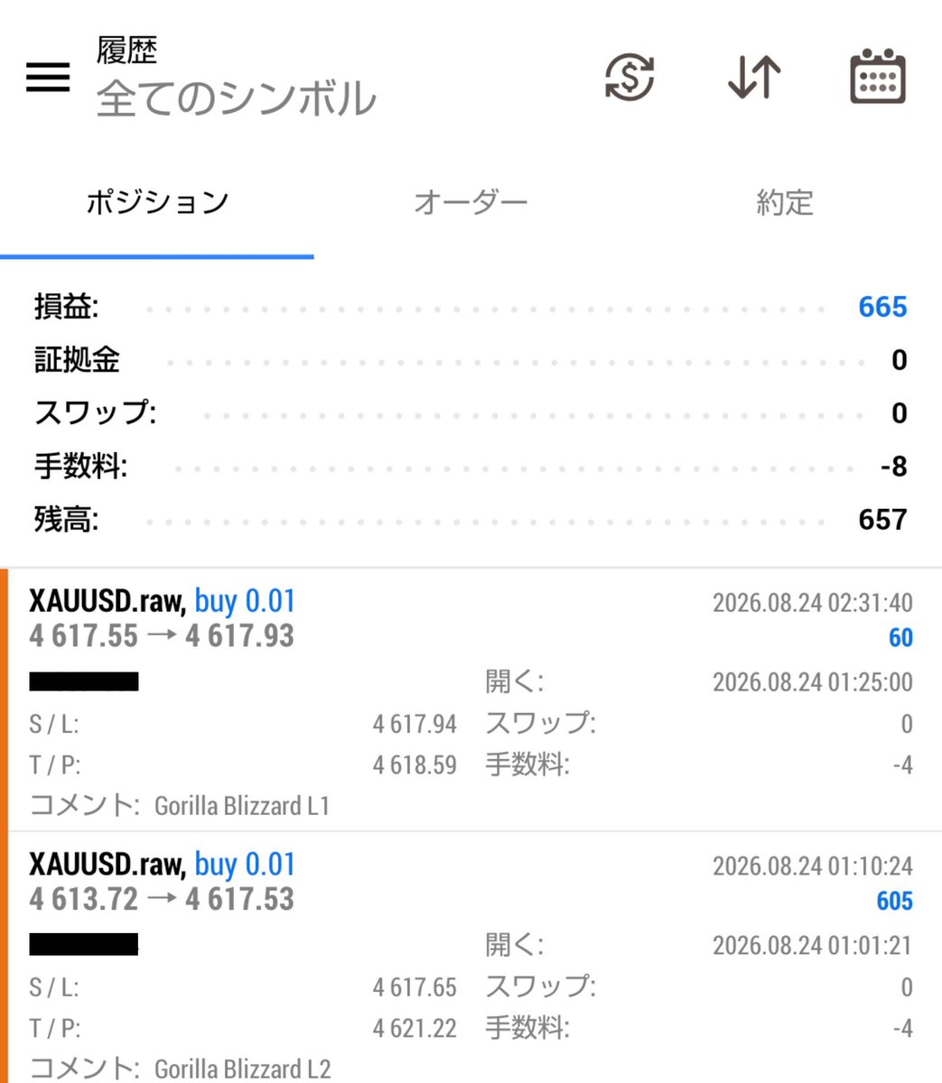 popro_fx's tweet photo. リリース初戦初勝利ということで報告！毎日報告は流石にだるいのでご勘弁を…。

ブローカー差出ますね。あと月曜停止機能は今後検討します。

#ゴリブリ https://t.co/mvad0x0BkG