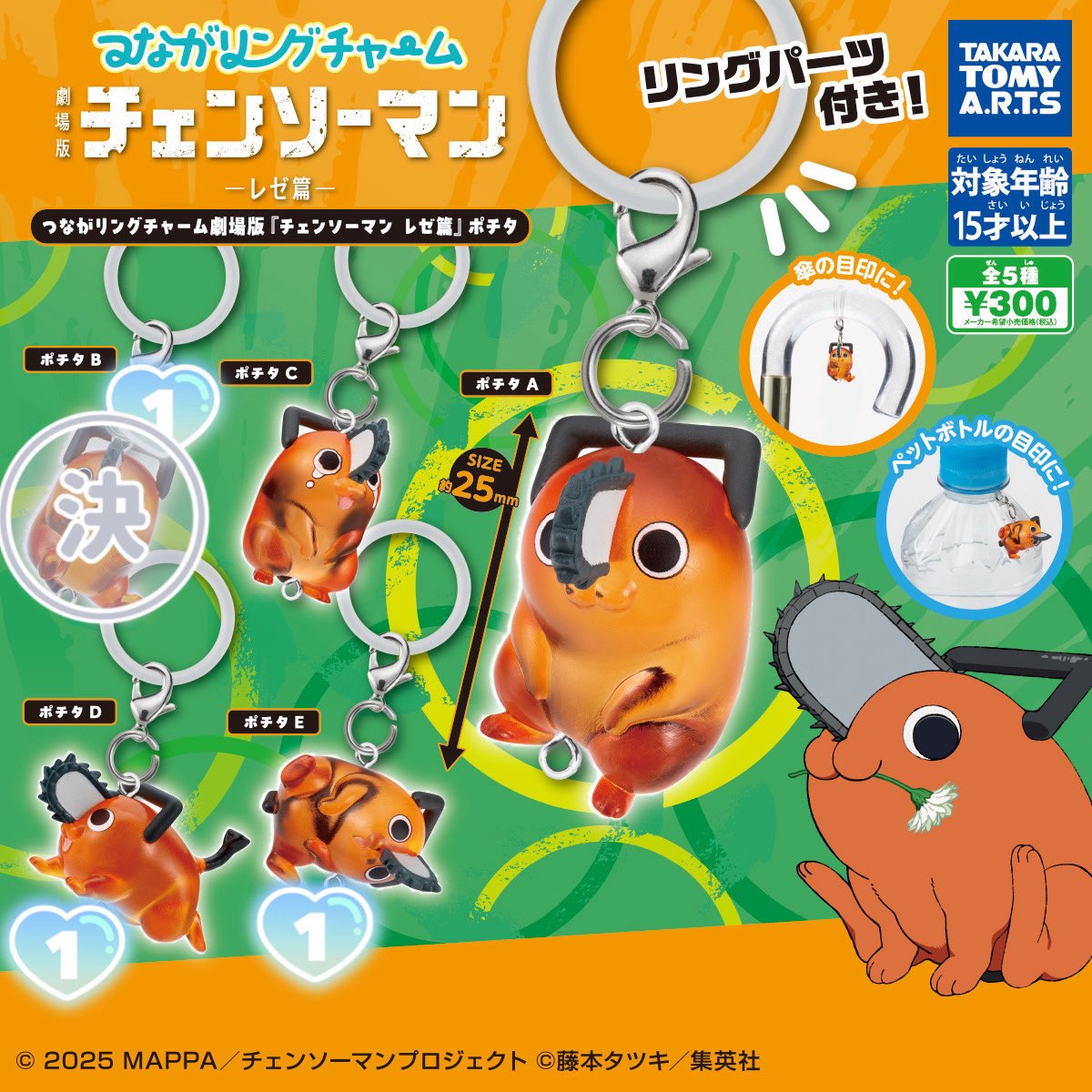 _jk_l997's tweet photo. 【交換】
ガチャ カプセルトイ めじるし めじるしアクセサリー めじるしチャーム カラフルマルチチャーム キーリングハンガー ディズニー トイストーリー サンリオ たまごっち リラックマ ポケモン マリオ 鬼滅の刃 子ウシ

譲：画像

求：リプ参照

郵送希望📮
お気軽にお声がけください😌 https://t.co/Uk2z9ND8hc