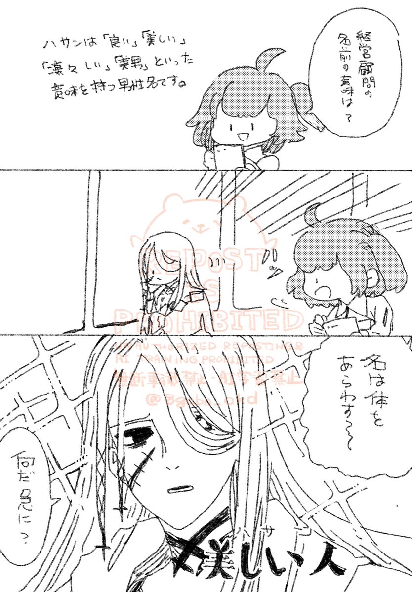8gcbn_okd's tweet photo. うつくしいひと https://t.co/pBCjSoCp6x