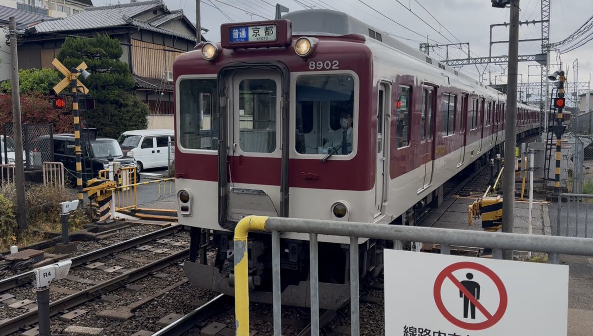 tirpreale's tweet photo. 一方で近鉄の「たぬき」さんは数を少し減らしつつありながらも今もなお現役バリバリだったりしますね😅 https://t.co/rZRFHq4gvd