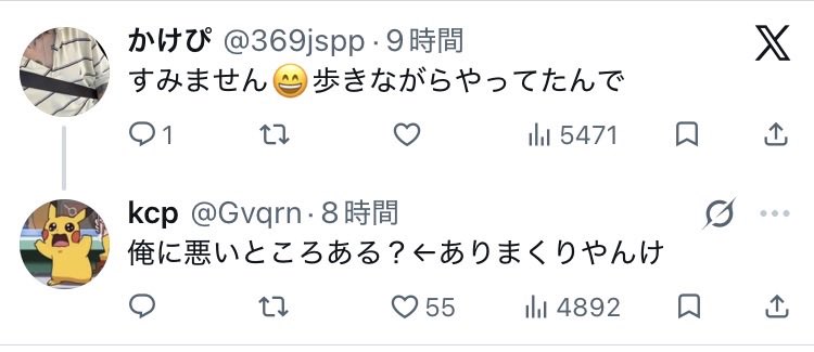 dfcsil's tweet photo. 言い訳ばっか並べて正論ぶつけられたら人格否定に走るお前の方がキショくて面白い https://t.co/ogyNZdeJeE