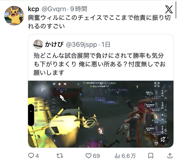 dfcsil's tweet photo. 言い訳ばっか並べて正論ぶつけられたら人格否定に走るお前の方がキショくて面白い https://t.co/ogyNZdeJeE