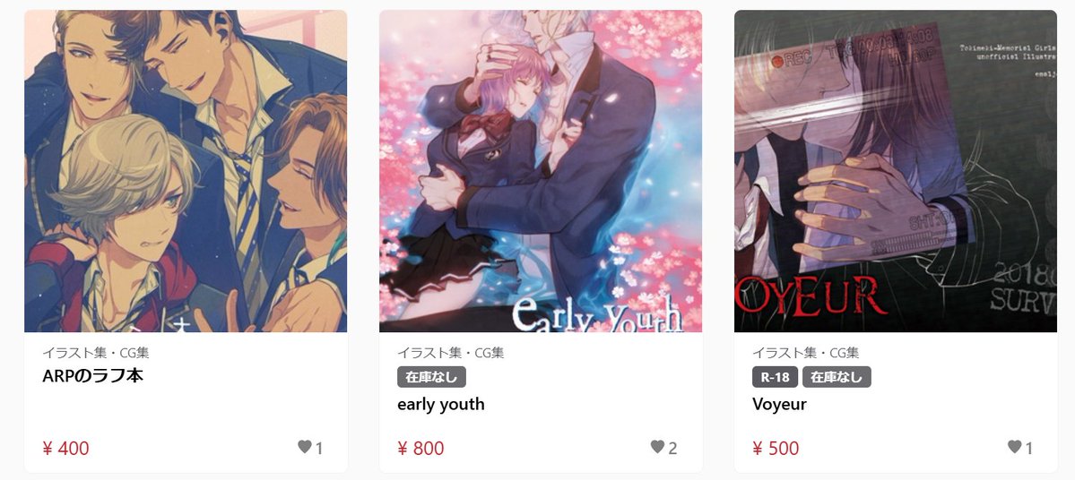 emal_gs's tweet photo. BOOTHの自家通販分のGSイラスト集（健全、18禁）ともに完売しましたありがとうございます！

直接頒布分があれば11/21のオンリーで持っていきます💪 https://t.co/L2bK4UVfcF