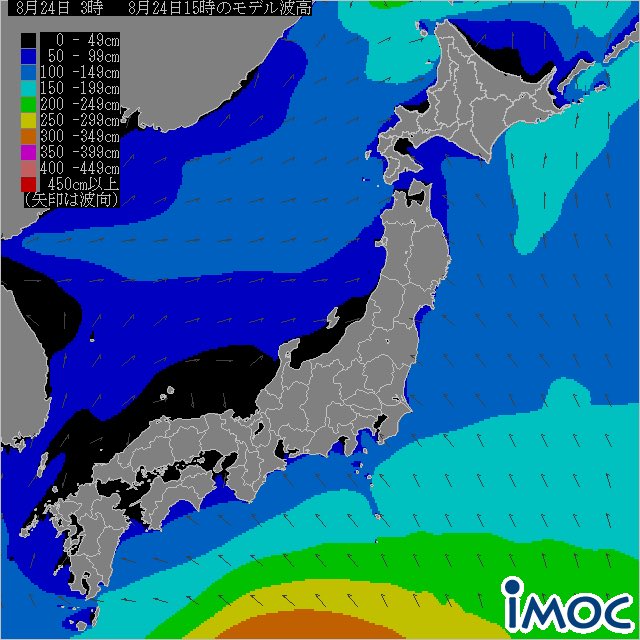 stormbladeshop2's tweet photo. 本日の波浪予想図と潮回り。#後半に期待
※カリフォルニア発『STORM BLADE』フォロワーさん割引!🤙
https://t.co/HHe2csshDD
クーポンコード『2021』を入力すると割引に!
#湘南 #サーフィン #stormblade #surfer #鵠沼ライブカメラ #鵠沼 #波 #波情報 #波動画 https://t.co/BJ5TYqh7Rs