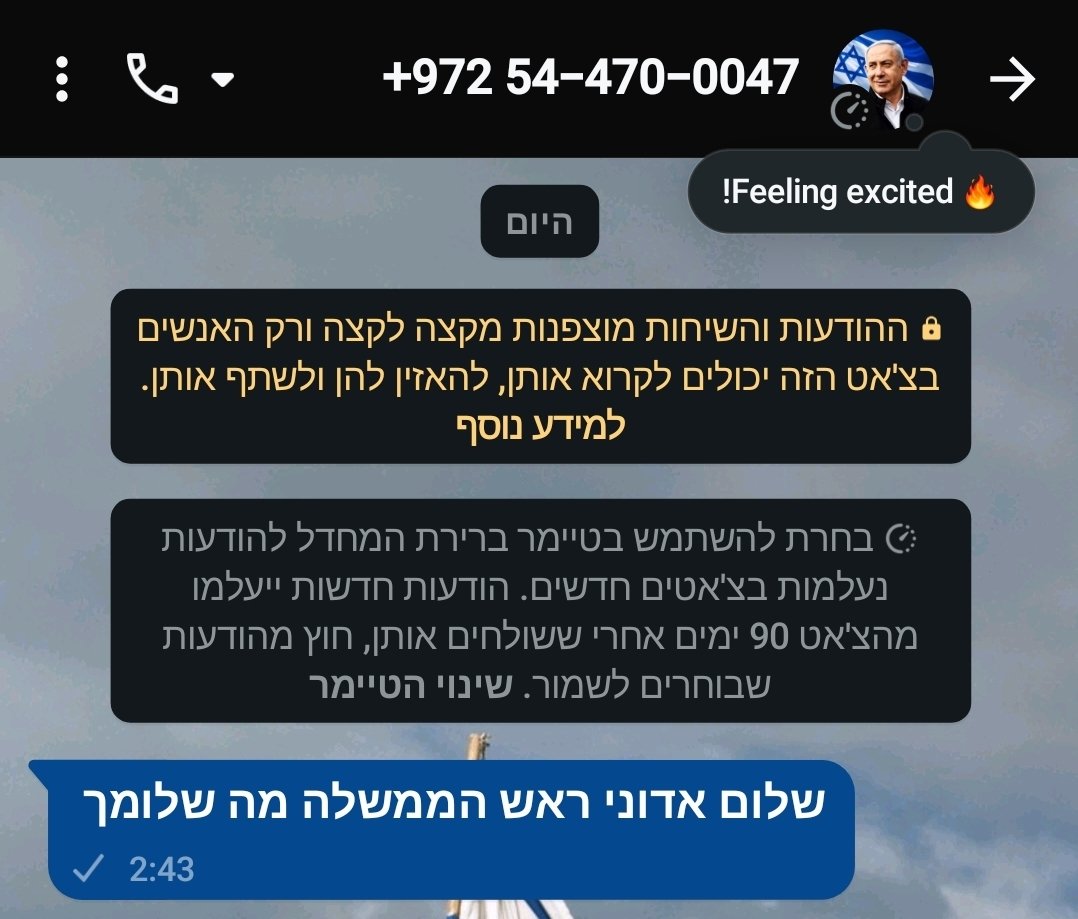 JerusalemKing_'s tweet photo. big yahu leaked his own number now so you can just message him https://t.co/inX7RMbBcD