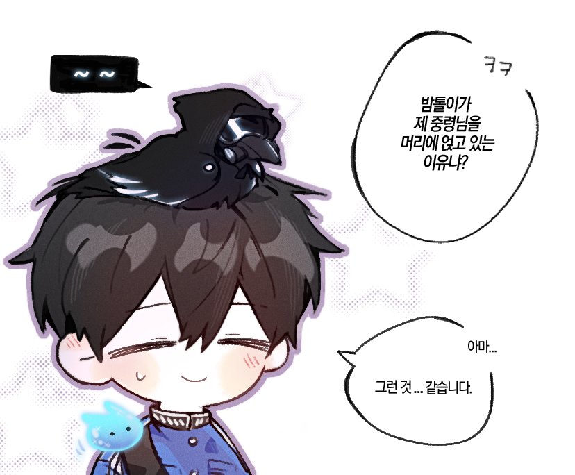 SODA_V4's tweet photo. #어신키 https://t.co/lXf3rzFqgo