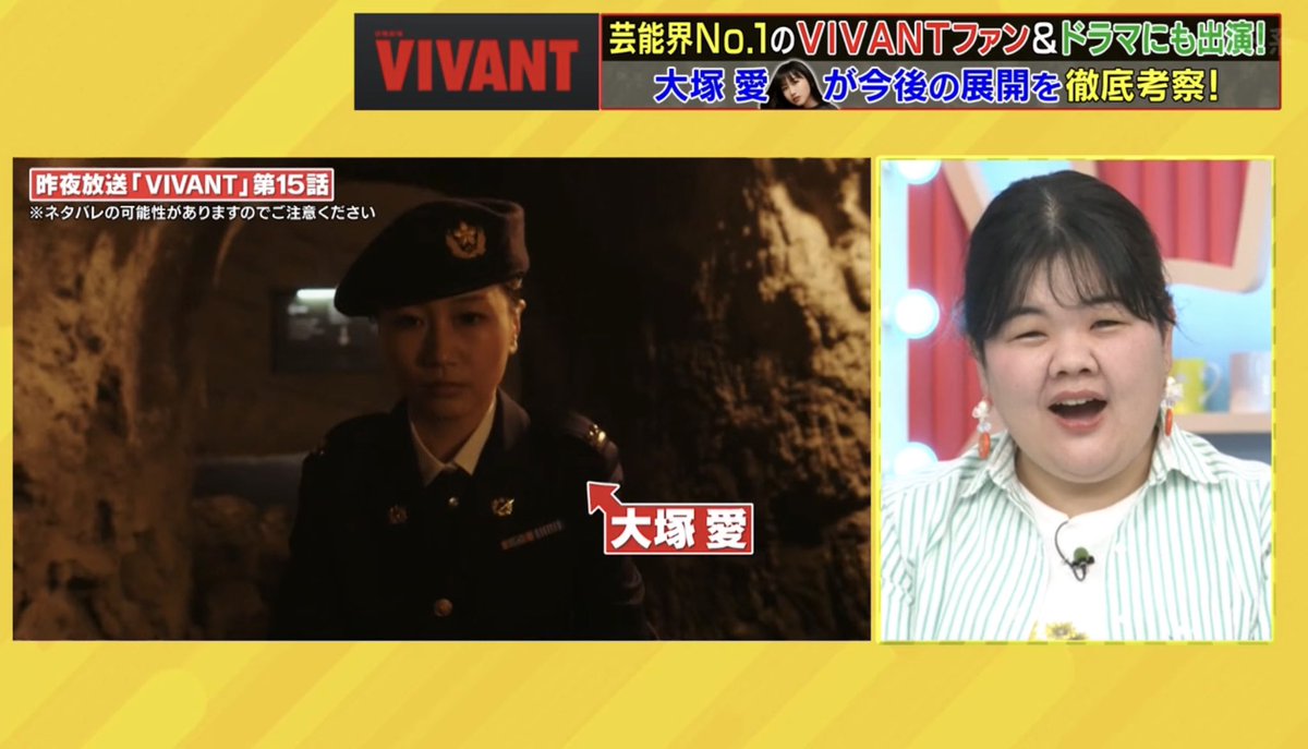 beprk's tweet photo. #ラヴィット #VIVANT 出演 #大塚愛
川島:どういう経緯で
大塚:出たかったんです
川島:みんなそうやんけ
(VTR)
大塚:���木さんの歩くスピード半端ない
川島:それはそういう役
大塚:しかも床がぬかるんでいてピンヒールで押していくの大変だったんですけど乃木さんがとんでもない速さ、たぶん車ぐらい https://t.co/zQiHRQA7Ty