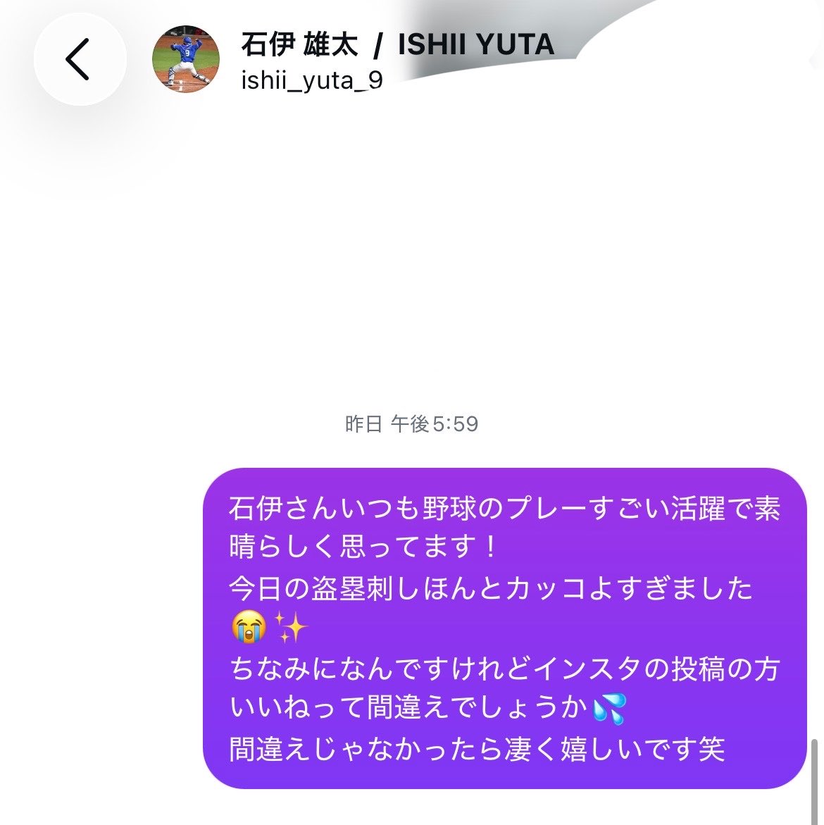 nya_202_n's tweet photo. ほんとになんのいいねなの！？！

一夜明けてもまだいいねされてるんだけど

誰かほかに石伊雄太さんから誤いいねなのかほんとのいいねなのかされた中日ドラゴンズファンいる？？？

ましてやこの投稿でいいねされることある❓

思わず石伊雄太さんに送ったけど＼(^o^)／
 #石伊雄太
 #中日ドラゴンズ https://t.co/Q3iZAGTeMF