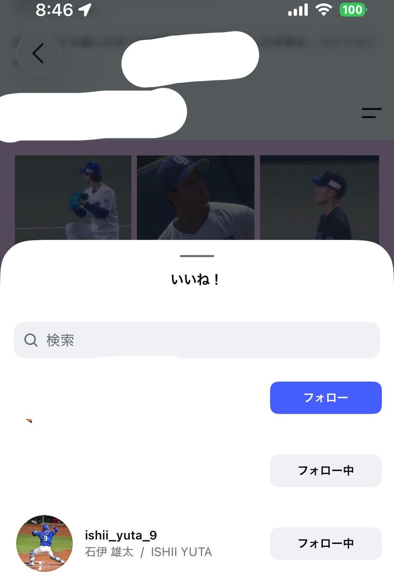nya_202_n's tweet photo. ほんとになんのいいねなの！？！

一夜明けてもまだいいねされてるんだけど

誰かほかに石伊雄太さんから誤いいねなのかほんとのいいねなのかされた中日ドラゴンズファンいる？？？

ましてやこの投稿でいいねされることある❓

思わず石伊雄太さんに送ったけど＼(^o^)／
 #石伊雄太
 #中日ドラゴンズ https://t.co/Q3iZAGTeMF